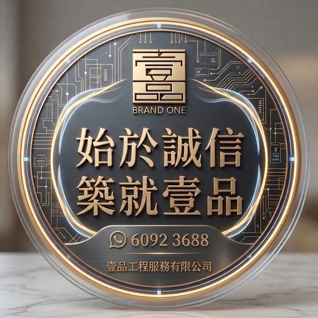 壹品安康
