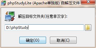 如何在本地搭建一个网站？