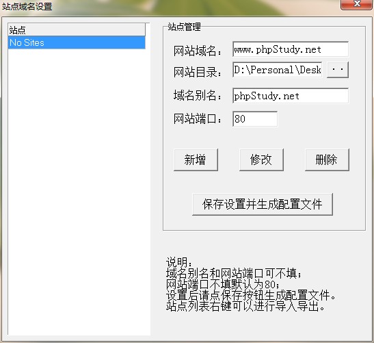 如何在本地搭建一个网站？