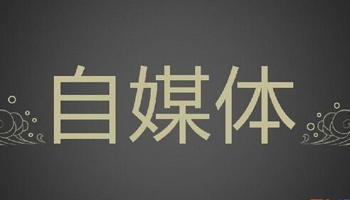 流量提升 流量提升