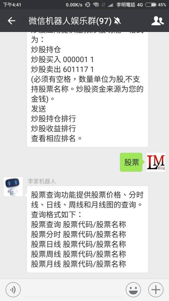 虛似炒股 虛似炒股