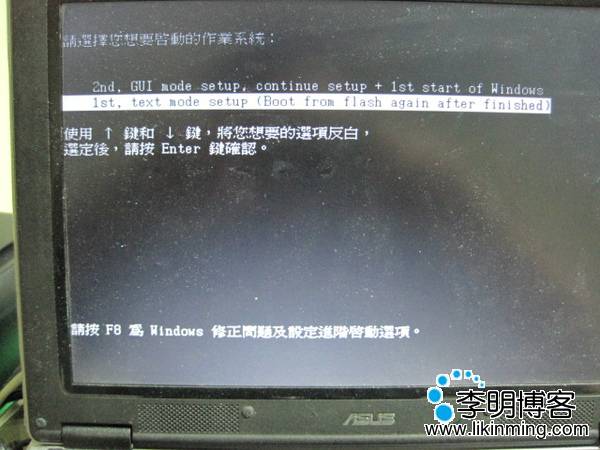 重灌WINDOWS 9 重灌WINDOWS 9
