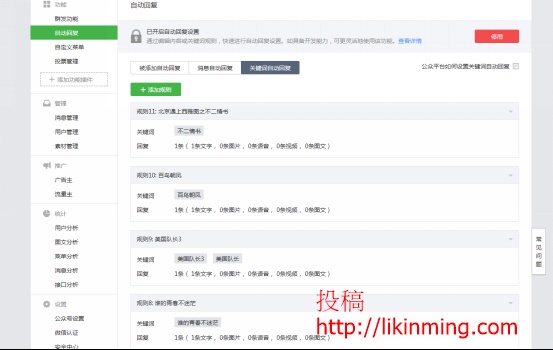 微信订阅号利用稀缺性资源吸粉实战案例