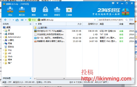 微信订阅号利用稀缺性资源吸粉实战案例