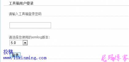 wordpress转emlog wordpress转emlog