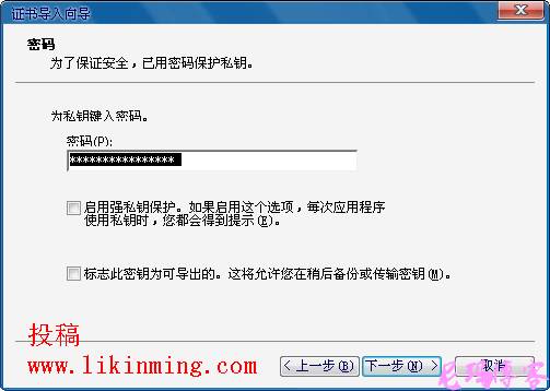 ssl证书申请 ssl证书申请
