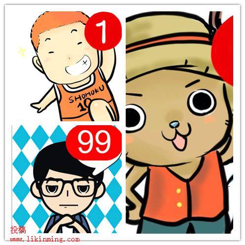 微信消息提醒头像 微信消息提醒头像