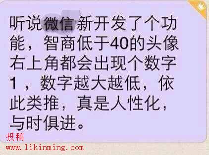 微信消息提醒头像 微信消息提醒头像