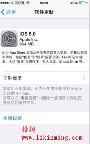 下载“IOS8.0”时出错