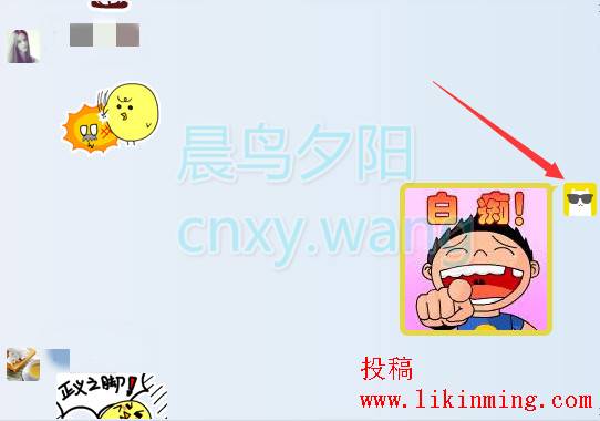 qq推广,网站推广