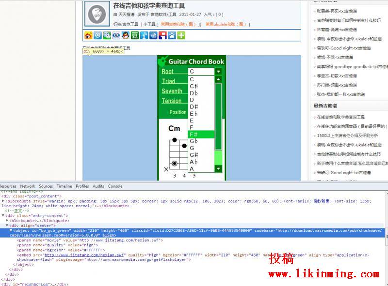 如何下载网页上的swf文件 如何下载网页上的swf文件