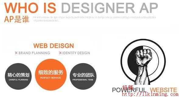 企业网站应该是怎样的