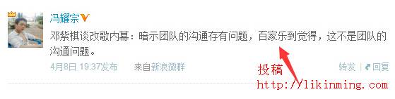 两个月将“百家乐”这个词做到首页第三的方法