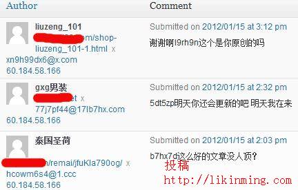 最具有创意的博客留言推广