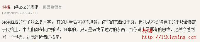 最具有创意的博客留言推广