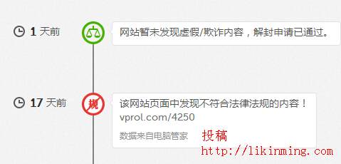 网站被百度安全联盟提示高危网站怎么办？网站存在高危漏洞怎么办？