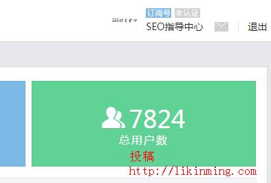 微营销实战技巧大全