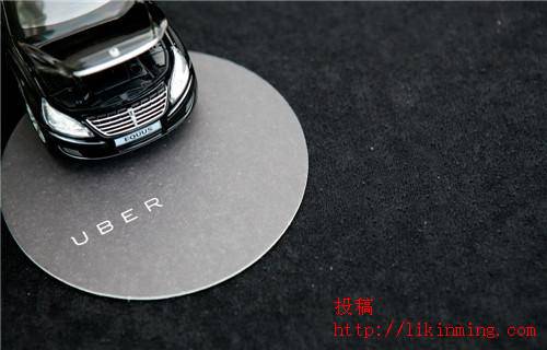 UBER系统更新何时了