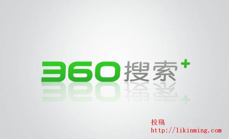 360点睛搜索推广