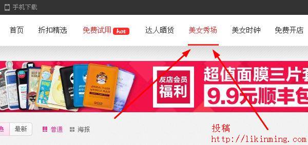 利用美女时钟网进行引流的多种方式 利用美女时钟网进行引流的多种方式