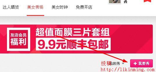 利用美女时钟网进行引流的多种方式 利用美女时钟网进行引流的多种方式