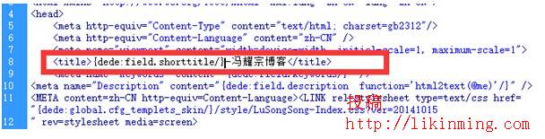 seo标题优化：我见过最牛逼的SEO标题是这样做的！