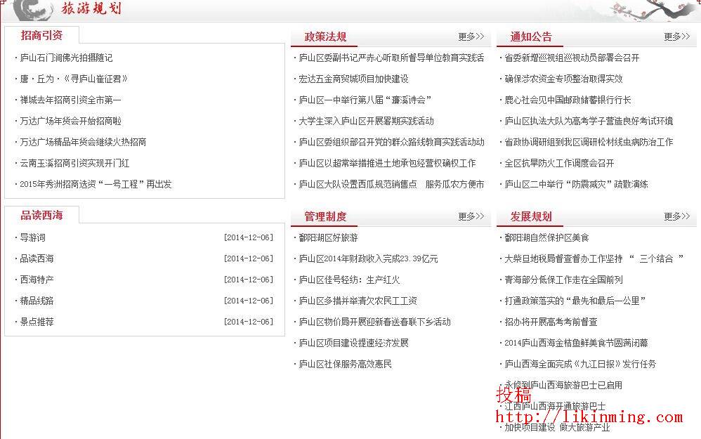 黑帽结构 黑帽结构