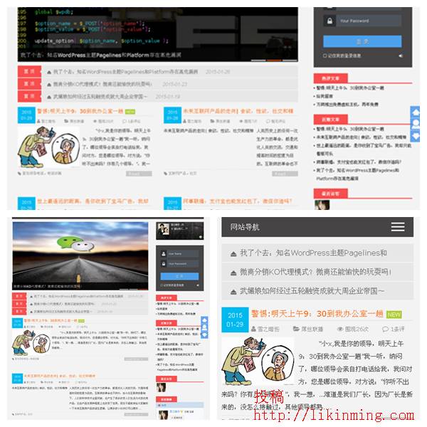 0基础,半年时间打造日IP800多的网站! 0基础,半年时间打造日IP800多的网站!