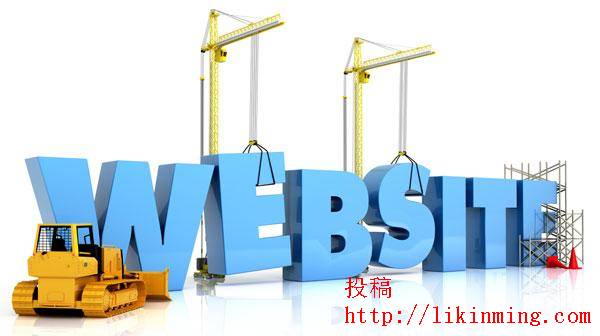 2015草根站长分析总结？