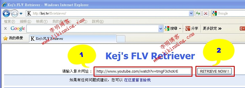 怎样下载youtube影片