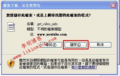 怎样下载youtube影片