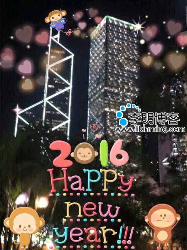 新年新愿望 新年新愿望