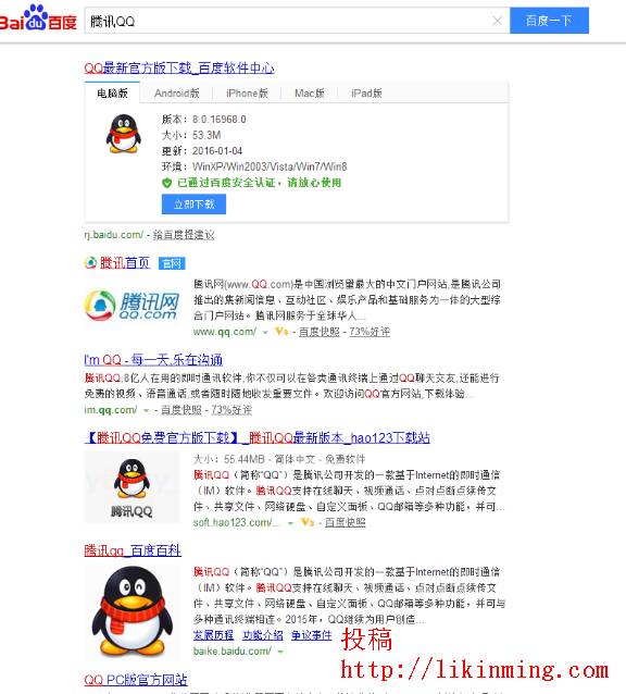 百度霸屏技术 百度霸屏技术
