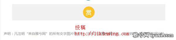 百度站长平台推出打赏组件 附申请及使用方法