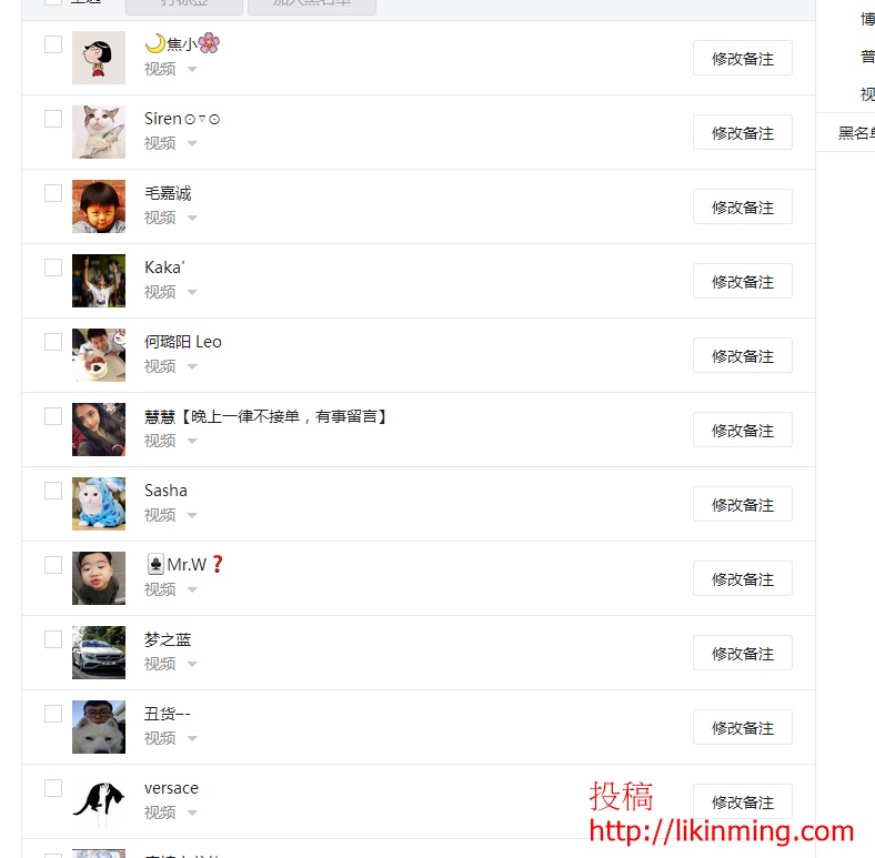 微信公共平台 微信公共平台