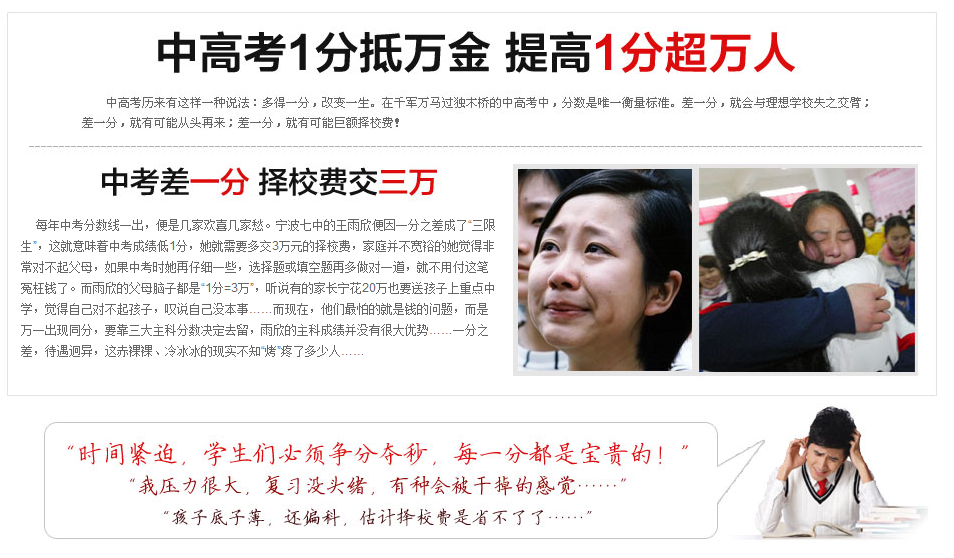 打造无法拒绝的营销型页面