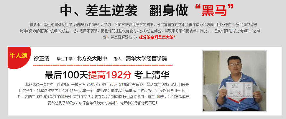 打造无法拒绝的营销型页面