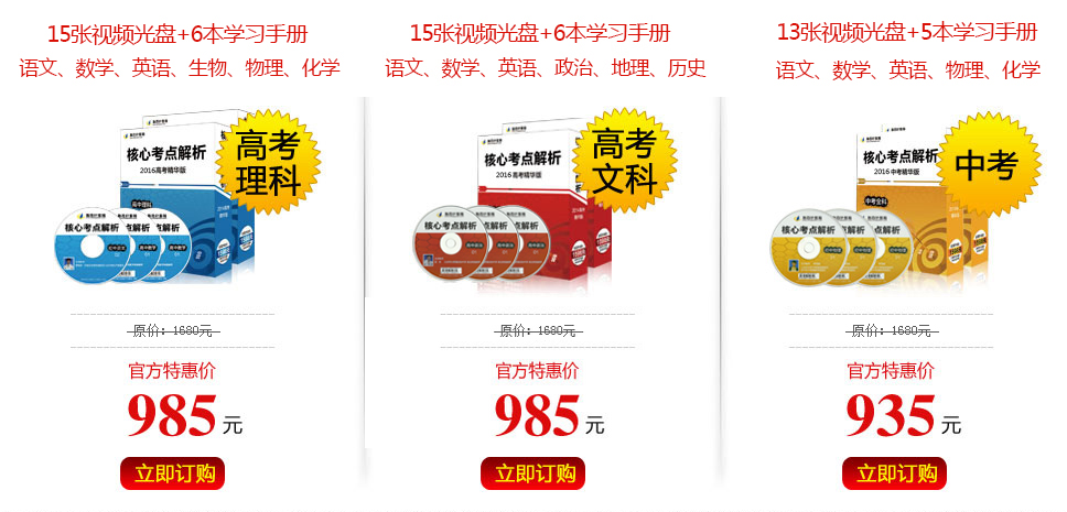 打造无法拒绝的营销型页面