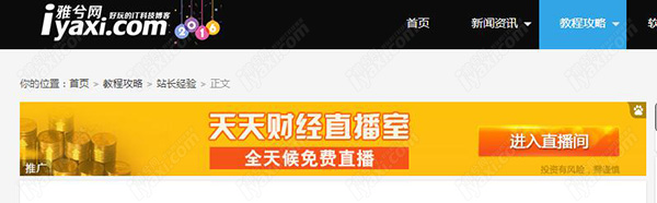 利用百度SSP媒体服务实现广告位随机显示多个广告联盟内容 利用百度SSP媒体服务实现广告位随机显示多个广告联盟内容