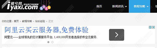 利用百度SSP媒体服务实现广告位随机显示多个广告联盟内容 利用百度SSP媒体服务实现广告位随机显示多个广告联盟内容