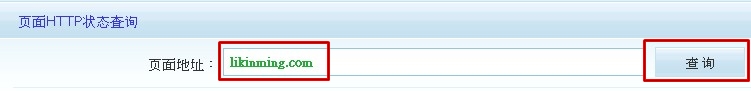 网站检测 网站检测