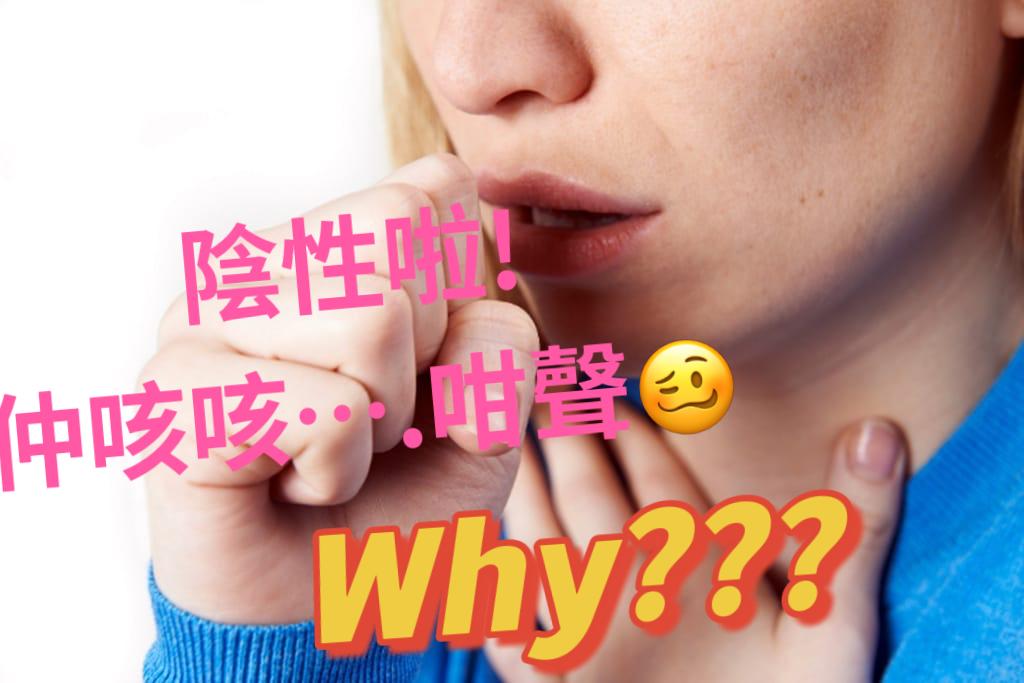 冠病康復者飲茶能改善各種不適症狀